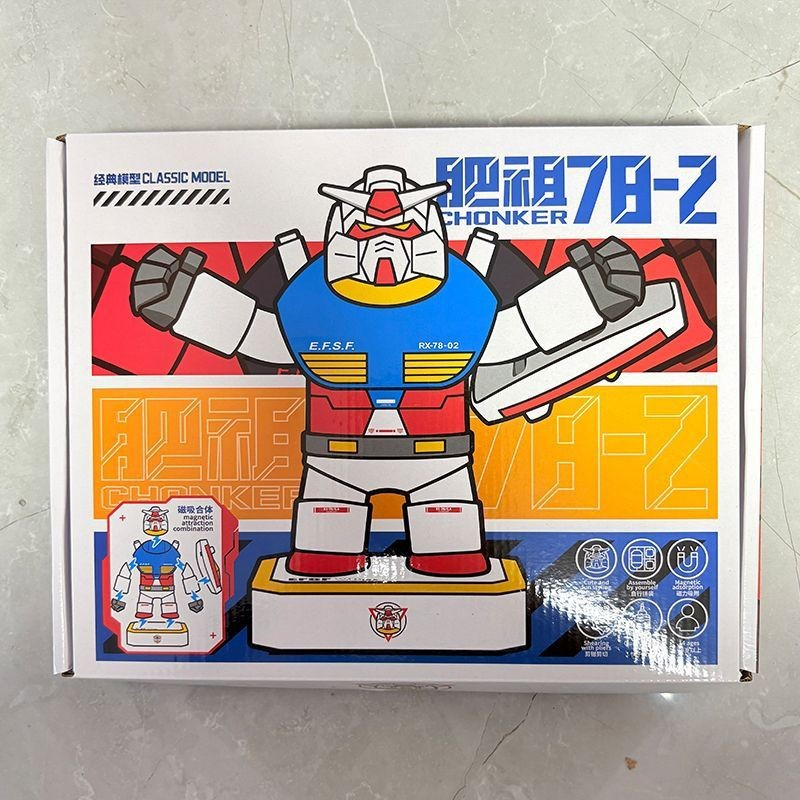 Magnetic Building Block Version Fat Gundam Model
